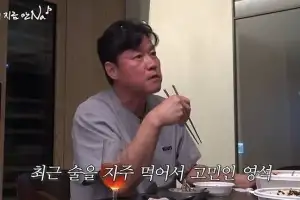나영석, 돌연 고백…“매일 소주 반병, 이러면 안 될 것 같았다”