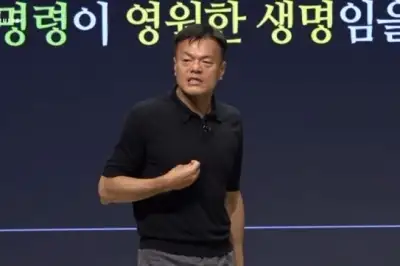 thumbnail - 박진영 종교모임 정체 뭐길래…“신천지 출신 있지만 신천지는 아냐”