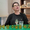 양희은, 시한부 이겨냈는데…최근 또 ‘암 수