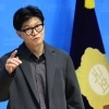 thumbnail - 한동훈에 ‘역공’ 이어가는 與 “김승원 자료 유출 즉각 수사”