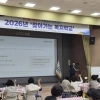 thumbnail - 서초, 우리동네돌봄단 복지 역량 강화교육