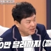 ‘400억 대박’ 소문에…구창모 “침대 밑에