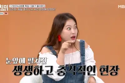 thumbnail - 심진화 “정형돈 때문에 숙소 돌아왔는데”…그날 총기난사 피했다