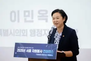 thumbnail - 이민옥 서울시의회 행정자치위원회 위원장, ‘서울 자원봉사 컨퍼런스’ 참석… 미래세대 자원봉사 지원 의지 밝혀