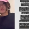 21세 최연소 아나운서, 퇴사 후 근황…미국