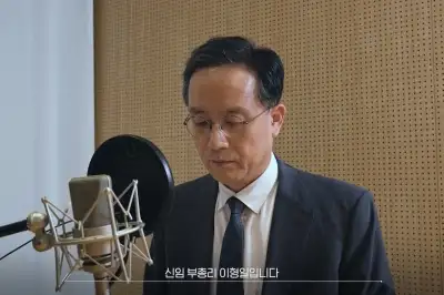 thumbnail - 이형일 “물가안정, 민생경제 기본이자 양극화 완화 출발점”