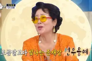 thumbnail - 선우용여, “피부과 시술 받은 적 없어”…40대부터 ‘이 음식’ 끊었다