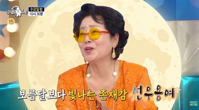 선우용여, “피부과 시술 받은 적 없어”…40대부터 ‘이 음식’ 끊었다