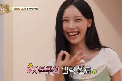 thumbnail - 이서진, 리센느에 “돈이 다야” 조언 하더니…촬영장서 “이게 다 돈이다, 웃어”