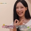 이서진, 리센느에 “돈이 다야” 조언 하더니