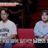 신혼 1년 반에 외도만 5번…남편 “누굴 선택할지 모르겠다”
