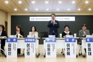 thumbnail - 심동용 경기도의원, 학생 중심 민관협력 학습지원체계 구축 정책토론회 개최… 동두천형 학습지원 방안 모색