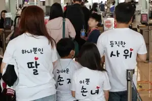 thumbnail - 가족 단체복 맞춰 입고 설레는 귀성길