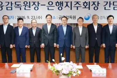 thumbnail - 5대 은행장 물갈이 예고… 이찬진 “친소·계파 안돼”