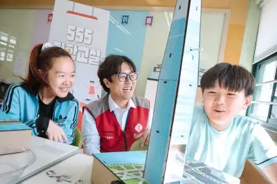 thumbnail - 롯데물산 과학교실 운영… “롯데월드타워 진짜 같아요”