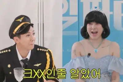 thumbnail - 서인영, ‘♥6세 연상’ 재혼 앞두고…전 남친 실명 공개됐다