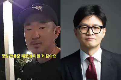 thumbnail - 이하늘 “한동훈 때문에 미칠 것 같다…민주당 사람들 날 잡아먹으려 한다”