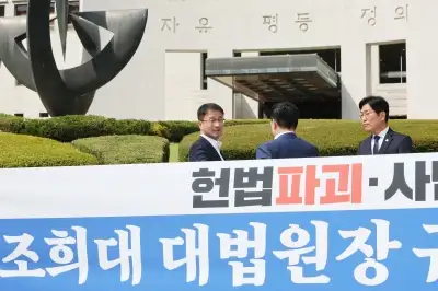 thumbnail - 與 “정치판 선 조희대”… 野 “청와대 ‘양김’ 나와라”