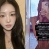 thumbnail - “갈비뼈 넓네” 흉곽 코르셋 찬 최준희…‘뼈말라’ 유행하더니 한국 여성 ‘충격’ 근황