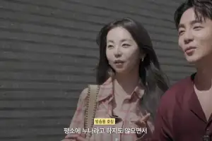 안소희·로이킴 첫 만남은 미국…10년째 ‘특별한 사이’였다