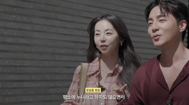 안소희·로이킴 첫 만남은 미국…10년째 ‘특별한 사이’였다