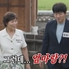 55세 훈남 배우, 모친과 맞선 나가더니…“난 오늘 끝났어” 엄마 탓
