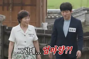 thumbnail - 55세 훈남 배우, 모친과 맞선 나가더니…“난 오늘 끝났어” 엄마 탓