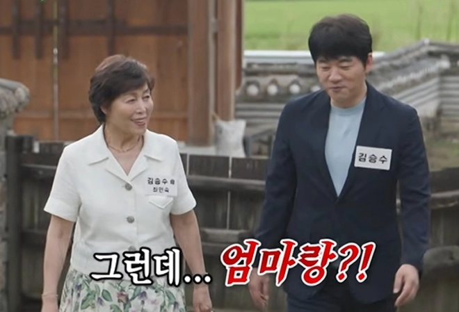 55세 훈남 배우, 모친과 맞선 나가더니…“난 오늘 끝났어” 엄마 탓