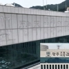thumbnail - 공소청, 지휘부 공백 속 새달 ‘조용히’ 간판 건다
