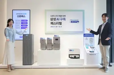 thumbnail - 삼성 ‘가전 구독’ 신혼·시니어 세분화… 기업까지 확대