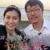 ‘나솔’ 돌싱 16기 상철♥28기 영숙 시애틀서 결혼식 올려