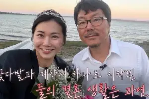 ‘나솔’ 돌싱 16기 상철♥28기 영숙 시애틀서 결혼식 올려