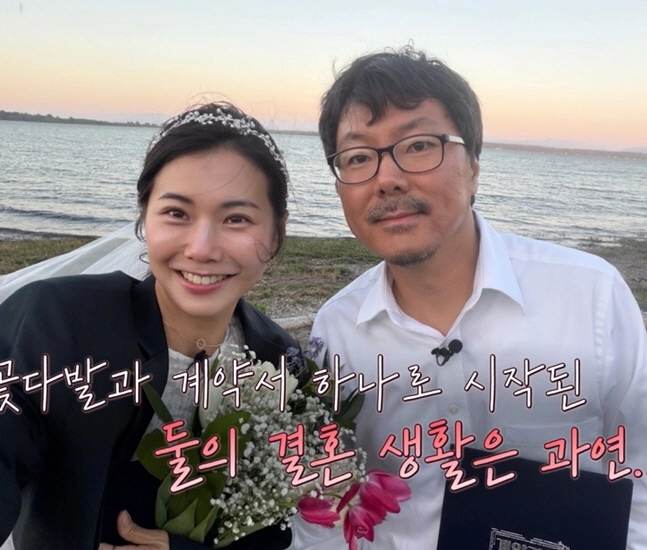 ‘나솔’ 돌싱 16기 상철♥28기 영숙 시애틀서 결혼식 올려