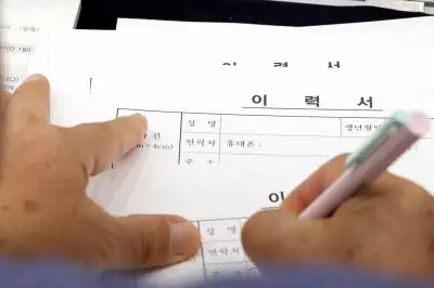 thumbnail - 실업급여 3번 이상 받은 사람 11만명…지급액 6000억 육박