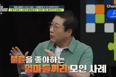 thumbnail - 서로 불륜 숨겨준 엄마 10명…‘외도 품앗이’ 충격적 결말