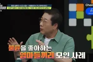 thumbnail - 서로 불륜 숨겨준 엄마 10명…‘외도 품앗이’ 충격적 결말
