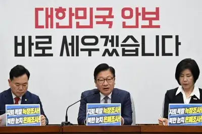 thumbnail - 정점식 “北 저열한 도발…대북 확성기 즉시 재설치해야”