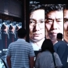 thumbnail - “형 실망이야” 배우들 ‘악플’ 테러… ‘암살자(들)’ 제작진 고발 당했다