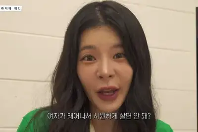 thumbnail - “시원하게 살면 안 되냐” 노브라에 예민한 한국…女연예인 가슴 집착 ‘그만’