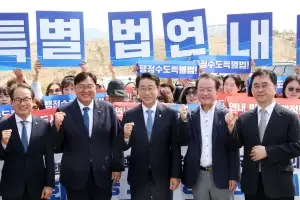 thumbnail - 조정식 의장, 세종의사당 예정지 방문