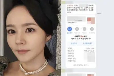 thumbnail - 영양제 소개했다 ‘역풍’ 한가인, ‘61만원’ 구매내역 공개했다