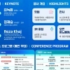 thumbnail - 스타트업과 투자사·기업 한자리에…‘경기 스타트업 서밋 2026’ 10월 14~15 개최