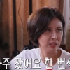 “뭘 설명을 해, 잤습니다” 성현주, 허경환과 과거 관계 폭로