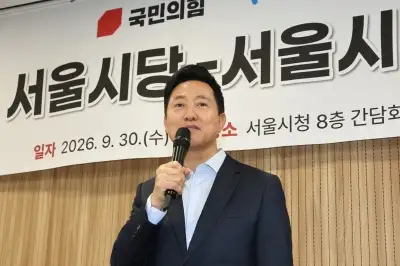 thumbnail - 오세훈 “돕겠다는 與 감사… 대립 많지만 시정은 협치했으면”