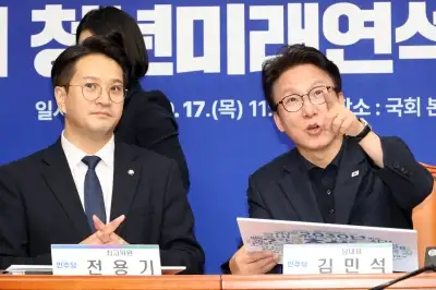thumbnail - 조작기소 특검법 연기 하루 만에… 본회의 상정 두고 與지도부 이견