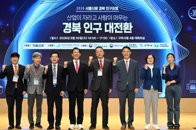 thumbnail - ‘출산율 1명’ 넘은 경북, 청년이 머무는 도시로