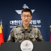 입장 발표하는 강현우 합참 작