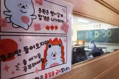 thumbnail - 수능 응원은 쌤이 할게, 합격은 너희가