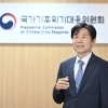 thumbnail - “기후위기는 이미 현실… 온실가스 감축, 성과로 이어져야”