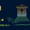 thumbnail - 백제 사신의 바닷길, ‘2000대 드론’ 빛길로
